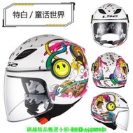 【可開發票】LS2摩托車兒童頭盔男女小孩卡丁電動車冬季安全帽3C認證半盔OF602