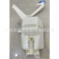 28910-EW700 28910-ED900 Wiper Water Bottle+Motor Water Pipe Suitable for Tiida Sylvania