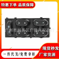 Suitable for 04-08 Ford F150 Glass Lifter Switch Power Window Switch 5L1Z-14529-AA