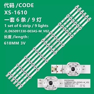 (BL3072) HISENSE 65E6F LED BACKLIGHT Hisense 65E6F TV LED BACKLIGHT BARU READY STOCK