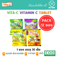 VITA-C  วิตามินซี เม็ดอม เลือกที่ตัวเลือก [30เม็ด/1000เม็ด] VITAMIN C 25mg. (T.MAN) สำหรับเด็ก