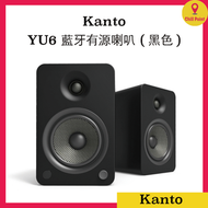 Kanto - KANTO YU6 藍牙有源喇叭 (黑色)