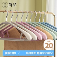 晟旎尚品 衣架无痕晾衣架子20只塑料宽肩加厚防滑晾晒不鼓包大衣挂架撑4色