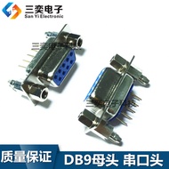 DP9 Female Head Rivet Harpoon DB9 Soldering Plate Type Straight Pin Connector with Fixed Serial Port