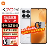 小米Redmi 红米k70pro 新品5G手机 第三代骁龙8 晴雪 12GB+256GB