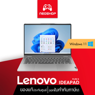 Notebook Lenovo IdeaPad Flex 5 14IRU8 (82Y0004PTA)