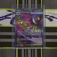 Pokemon Mega Gengar Card (MA) 100% Original
