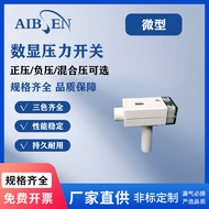 Industrial Electronic Pressure Micro Switch Controller Positive and Negative Pressure Gauge Digital 