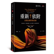 Rebuild Attachment: New Technology Of Grief Treatment 11101067425 Taaaze Reading Book Life Online Bo