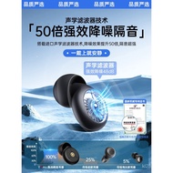 God Ears Anti-snoring Night Sleeping Sound Insulation Noise Reduction Earplugs Sleeping Sound Insula