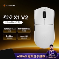 ATK Blazing Sky X1V2/X1 Air+ Wireless Mouse Dual Mode Paw 3950ultra 8k Return Rate Custom Ergonomics