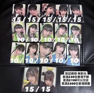 (平郵/順豐到付) 默認廠瑕 無對光 介意者勿擾 IZ*ONE Yena 小卡 特典 Love War 會員禮 手燈卡 Lightstick Light Stick