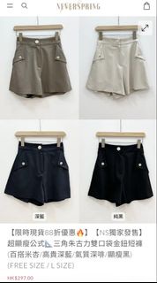 NEVERSPRING 三角朱古力雙口袋金鈕短褲 (啡色）