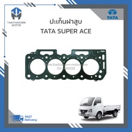 ปะเก็นฝาสูบ TATA SUPER ACE ราคา/แผ่น