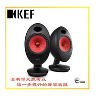 KEF EGG Duo 數碼音響系統（黑色）