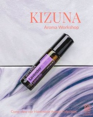 doterra 多特瑞 呵護系列  薰衣草 精油 滾珠裝 lavender touch