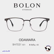 Eyeglasses Model BH7031 ODAWARA (SS24 Bolon Eyewear) For Orders With Prescription Lenses All Brands