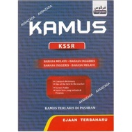 Kamus KSSR, Kamus Ilmu, Kamus Komprehensif, Kamus Usrah & Kamus Keluarga [Fargoes]