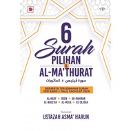 5 Surah Pilihan &amp; Al-Ma’thurat by Ustazah Asma Harun | Buku Agama | Galeri Ilmu