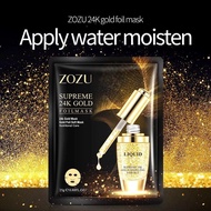 แผ่นมาส์กหน้า ZOZU VC Mask / มาส์กหน้าทองคำ มาส์กวิตามินซี หน้าขาวกระจ่างใส หน้าเนียนนุ่มชุ่มชื้น  มาร์คหน้า มาส์กหน้า Facial mask