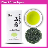 【Direct from Japan】Otsuka Green Tea Co - Organic JAS Certified Uji Gyokuro First Harvest Tea Leaves 