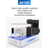 AirTAC Solenoid valve/pneumatic valve  4V210-08/06 4V130/4V220/4V310/ 220V 24V new brand