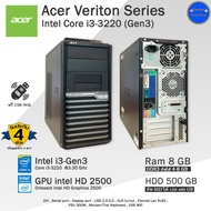 คอมพิวเตอร์มือสอง Acer Veriton Core i3-3220(Gen3) เฉพาะPCและครบชุด สภาพดี พร้อมใช้งาน