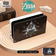 Nintendo Switch /Switch Oled Charging Dock Cover, Anti-Scratch Hard Slim Sleeve Pad for Switch OLED Dock - Zelda