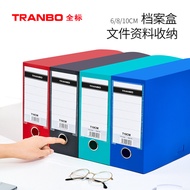 Document box, archive box, storage box, office large-capacity storage box, information box, storage 