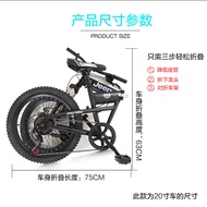 Jeep Children's Bicycle Folding Mountain Bike 6-15 Year Old Primary School Boys and Girls 18/20 inch Bicycle