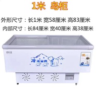 XYRefrigerator Horizontal Freezer Commercial Large Capacity Chest Freezer Freezer Freeze Storage Preservation Cabinet Gl