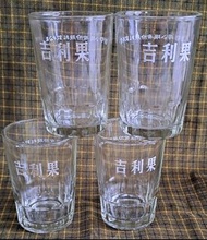 早期黑松吉利果玻璃杯（4入）