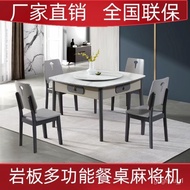 Automatic Dining Linen Integrated Table Advanced Thickened Stone Plate Dining Table Mahjong Machine Automatic Marble Mah