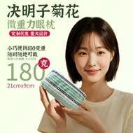 Eye Pillow Micro Gravity Eye Mask Cassia Seed Sandalwood Lavender Rose Sleep Eye Mask Yoga Aid Eye P