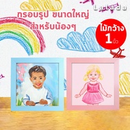 Square Photo Frame 1 Inch Wide Wood 3x3 4x4 5x5 To 11x11 12x12 Pearl-Coated Blue Tassel + Stand Hang