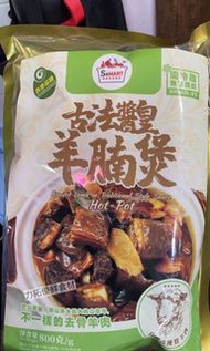 古法醬皇羊腩煲（急凍貨）