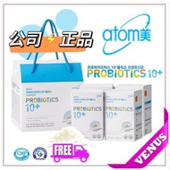 [ATOMY] Probiotics Plus🔥The Best Price Stock in Malaysia🔥 Atomy Probiotics 10+ Plus (1BOX/4BOX) expi