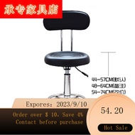 NEW Barber Chair  Bar Stool Bar Chair Bar Stool Lifting Chair Beautician Barber Work Chair Bar Stool Master Chair 4TUW