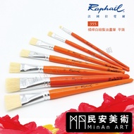 Min'an Art France Raphael 355 Series Beginner Bristle Flat Pen Orange Rod White Oil Brush Student Gr