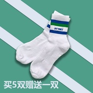 New Yonex badminton socks YONEX thickened towel bottom sports socks for men and women pure cotton professional non-slip