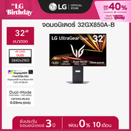 LG UltraGear™ GX8 32 นิ้ว OLED 4K UHD Gaming Monitor 32GX850A with Dual-Mode *ส่งฟรี*