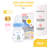 Bình Sữa Pigon Sơ Sinh Bình Uống Nước pigeon Cho Bé Dung Tích 50ml Mẫu Mới Hàng Cao Cấp