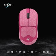 Popular Suitable for ATK Dragonfly A9 Mouse Anti-Slip Sticker Ultra/SE/Plus/PRO MAX Sweat-Absorbent 