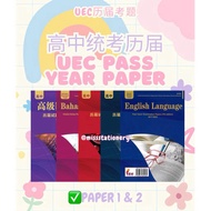 Unique High School Statistical Exam Questions/Exam Questions Classification Collection Latest Versio