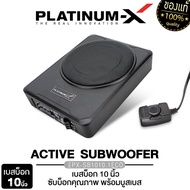 PLATINUM-X ซับบ็อก 10นิ้ว BASS BOX พร้อมบูสเบส เสียงเบสไพเราะ เบสแน่น เบสบ็อกซ์ SUB BOX เบสหนัก Bass