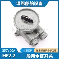 Sailing Marine Nylon Plastic Watertight Switch HF2-2/2B Waterproof Conversion Switch 250V10AIP56