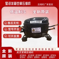 Brand new Meizhi Inverter Refrigerator Compressor DZ120V1A DZ90V1B DZ120V1D DZ75V1C
