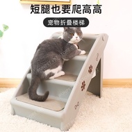 RUNPET Cat Ladder Pet Stairs Folding Dog Cat Animal Step Ramp Ladder Foldable Plastic Portable For T