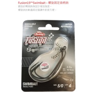 Taoyuan East District Fishing Tackle [Berkley Fusion19tmswimbait-Spiral Fixed Crank Hook]