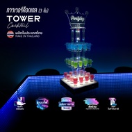 ทาวเวอร์ค็อกเทลLed  36 ช๊อต เพิ่มสีสันให้งานเลี้ยง PT016 สามารถใส่ชื่อร้านได้